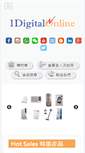Mobile Screenshot of 1digitalonline.com